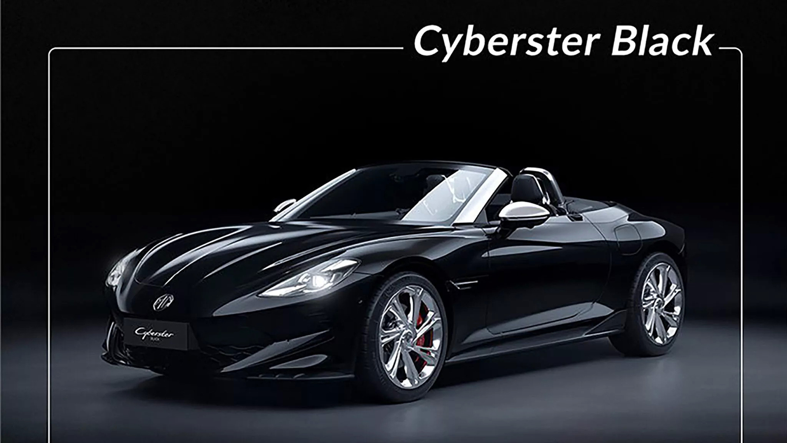 Ανανεώθηκε το MG Cyberster, στην παραγωγή και το κουπέ Cyber GTS